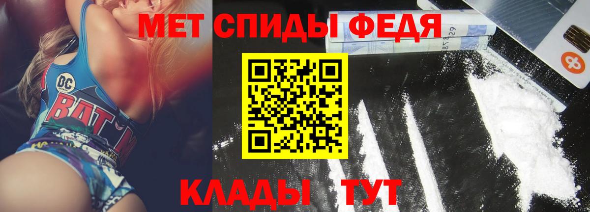 АМФЕТАМИН Розовый Краснокаменск