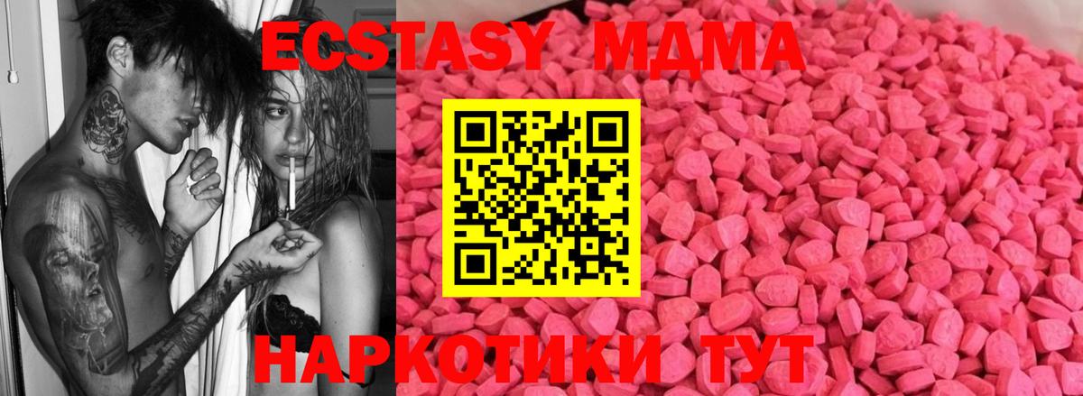Экстази  МАРИХУАНА  Alpha-PVP СОЛЬ кристаллы  Краснокаменск  COCAIN  Лсд 25  АМФ кристаллы  Вход с VPN  Канабис  ГАШ  МЕФ кристаллы 