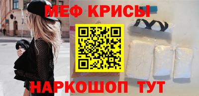 прущие крисы Кинель