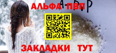 прущие крисы Кингисепп