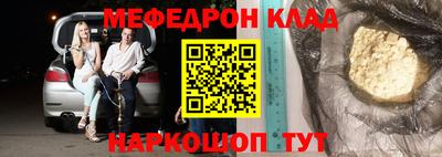 прущие крисы Кинель
