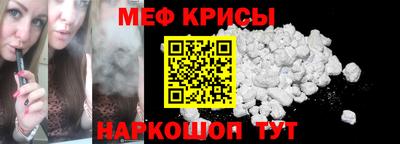 прущие крисы Кингисепп