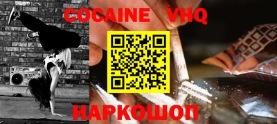 прущие крисы Кингисепп