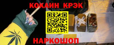 прущие крисы Кинель