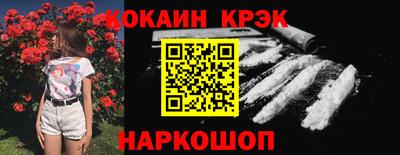 прущие крисы Кингисепп
