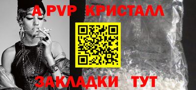 бутират Кимры