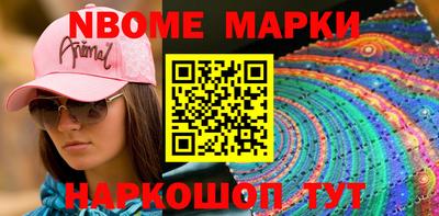 бутират Кимры