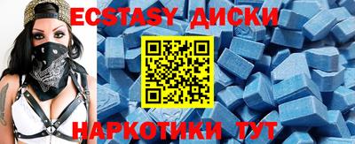 прущие крисы Кингисепп