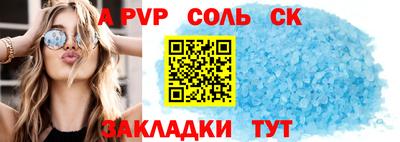 бутират Кимры