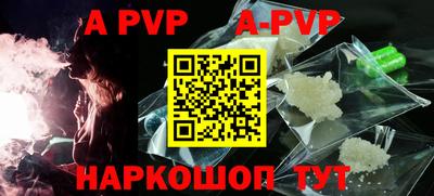 прущие крисы Кингисепп