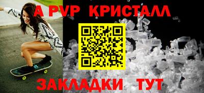 прущие крисы Кинель