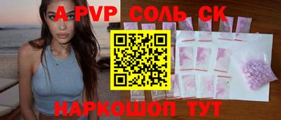 прущие крисы Кингисепп
