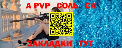 бутират Кимры