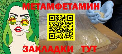 бутират Кимры