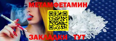 прущие крисы Кингисепп