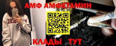 бутират Кимры
