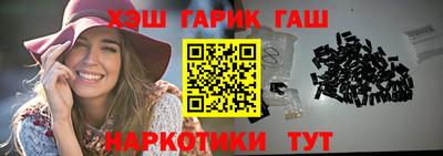 бутират Кимры