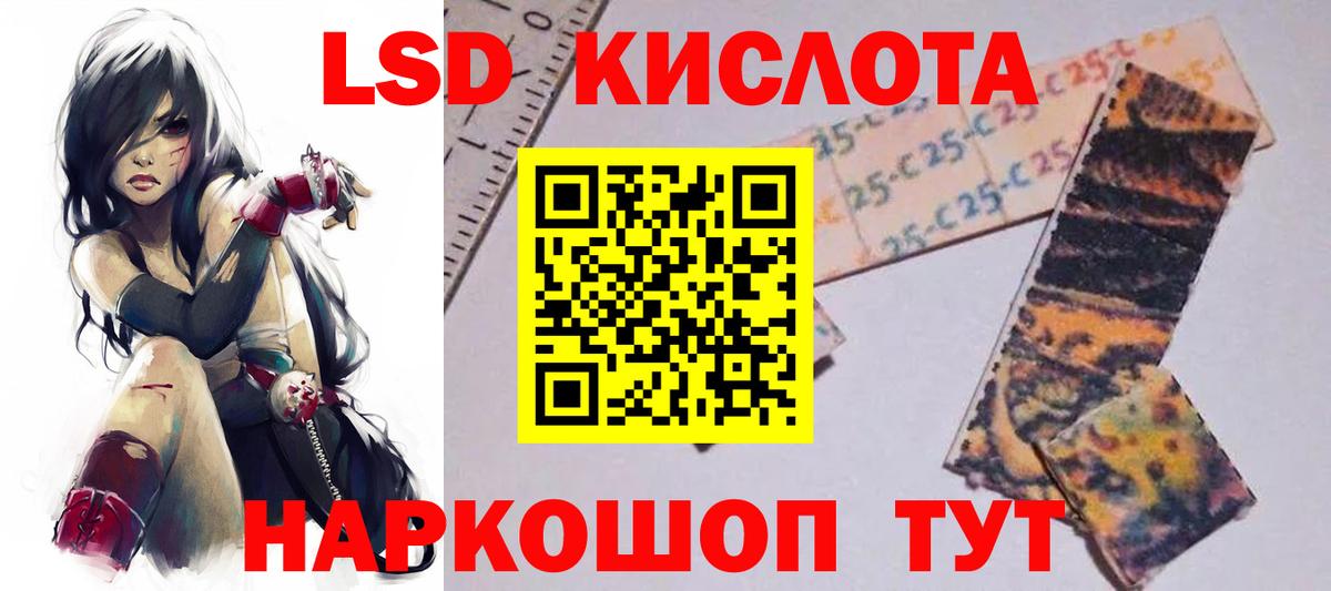 LSD-25 экстази ecstasy  Вход с VPN  Краснокаменск  ЛСД экстази ecstasy 