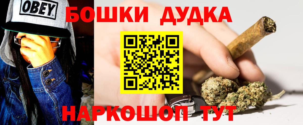 Каннабис Amnesia Краснокаменск