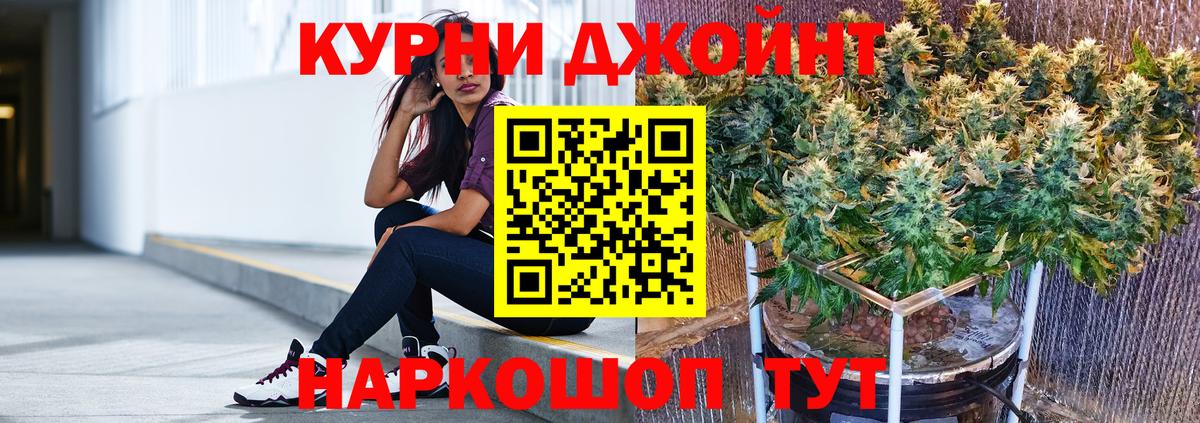 Канабис сатива  Каннабис тримм  Вход с VPN  Шишки марихуана семена  Краснокаменск 